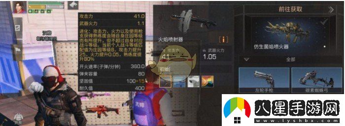 明日之后高校挑戰掛件哪個(gè)好高校挑戰掛件推薦