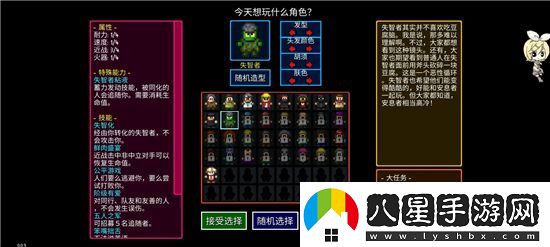迷城陸區消防員怎么解鎖