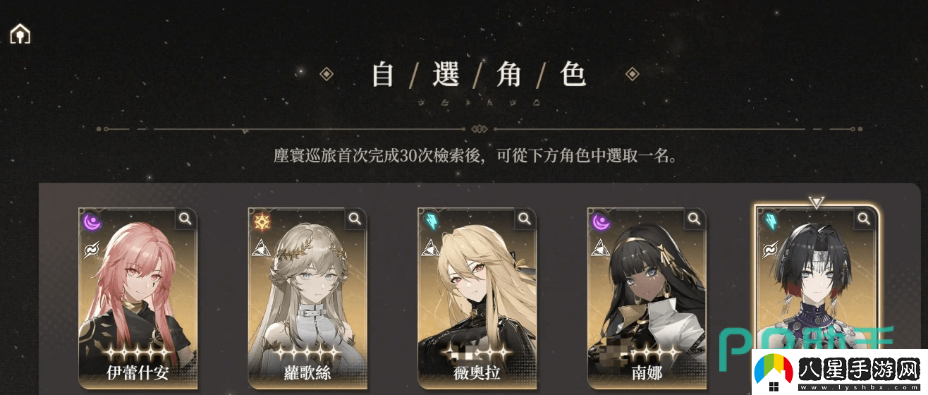 黑色信標自選哪個(gè)好