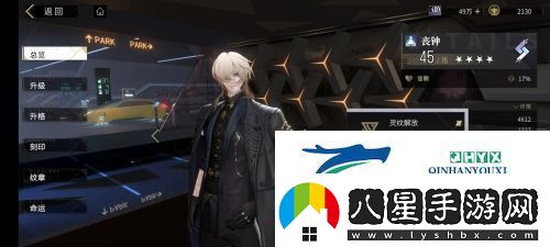 非匿名指令同調隊怎么玩