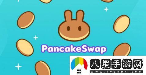 薄餅交易所注冊充值提現教程