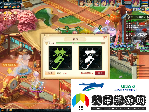夢(mèng)幻西游異界同歡誼活動(dòng)攻略