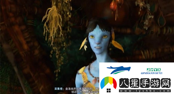 阿凡達潘多拉邊境一路順風(fēng)第一部分怎么做