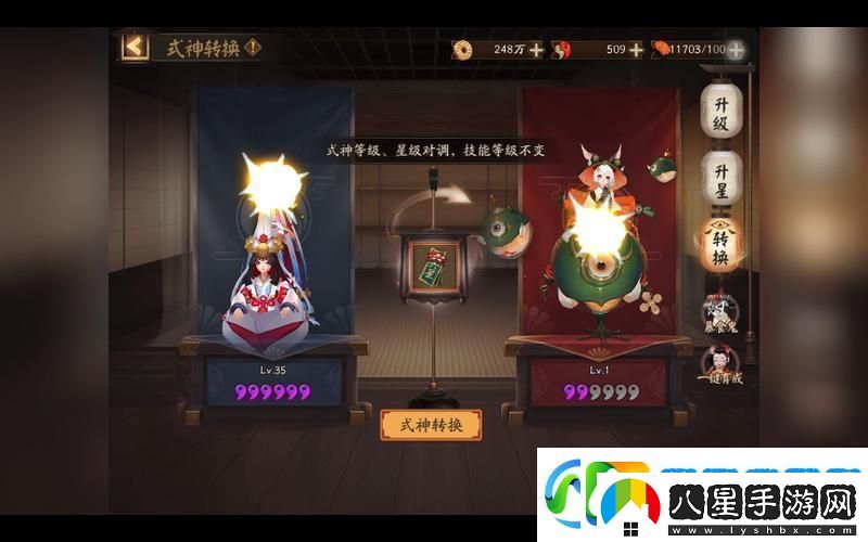 陰陽(yáng)師深度攻略