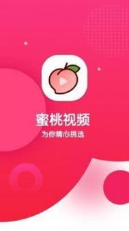 蜜桃傳媒文化有限公司免費版