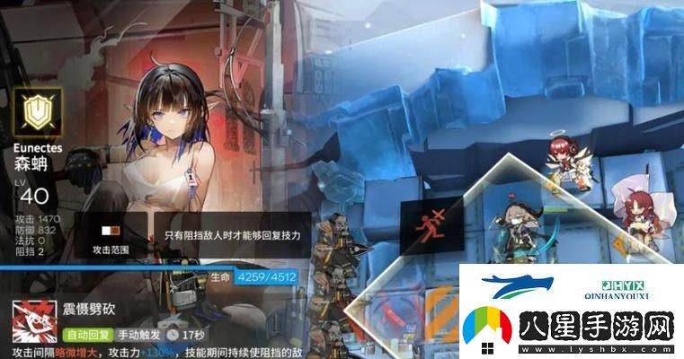 以明日方舟森蚺專(zhuān)精哪個(gè)技能好