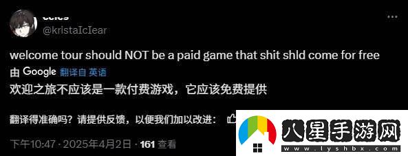任天堂Switch2“歡迎之旅”游戲付費引熱議玩家直呼不值