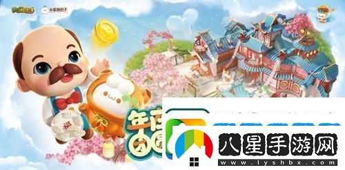 夢(mèng)幻花園首部3D動(dòng)畫(huà)