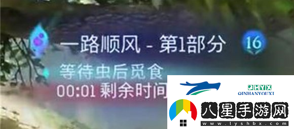 阿凡達潘多拉邊境一路順風(fēng)第一部分怎么做