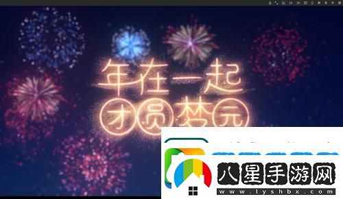 夢(mèng)幻花園首部3D動(dòng)畫(huà)