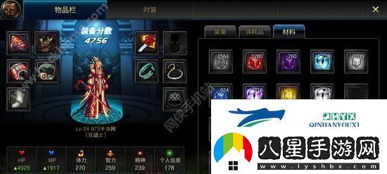 DNF手游復古武器裝扮全攻略