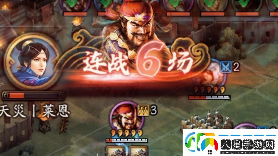 三國計震撼登場(chǎng)