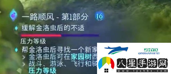 阿凡達潘多拉邊境一路順風(fēng)第一部分怎么做