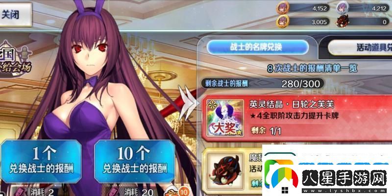 FGO玩家必看！教你如何在家搓丸子