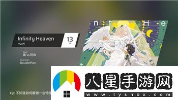 戰玲瓏2荒古龍氣化形攻略詳解