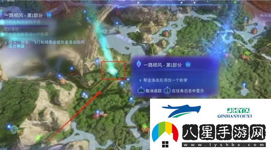 阿凡達潘多拉邊境一路順風(fēng)第一部分怎么做