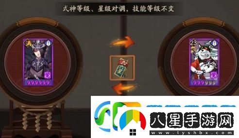 陰陽(yáng)師深度攻略