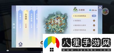 夢(mèng)幻新誅仙所有探靈位置一覽