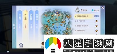 夢(mèng)幻新誅仙所有探靈位置一覽