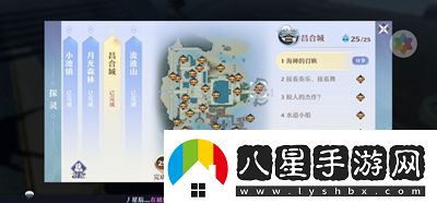 夢(mèng)幻新誅仙所有探靈位置一覽