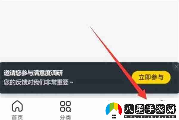 美團怎么申請自提點(diǎn)
