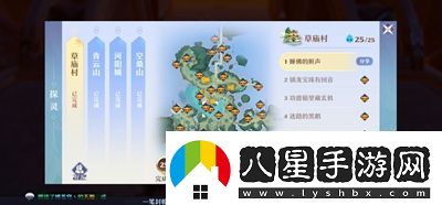 夢(mèng)幻新誅仙所有探靈位置一覽