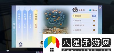 夢(mèng)幻新誅仙所有探靈位置一覽
