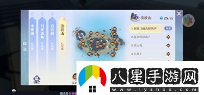 夢(mèng)幻新誅仙所有探靈位置一覽