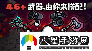 幻世錄1最強裝備搭配指南