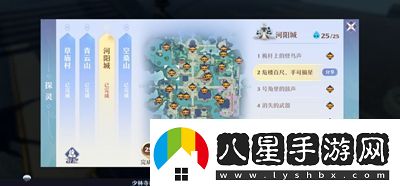 夢(mèng)幻新誅仙所有探靈位置一覽
