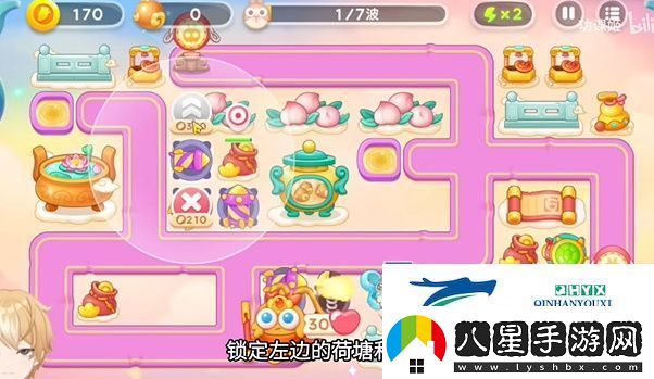 保衛蘿卜4周賽11.27圖文攻略