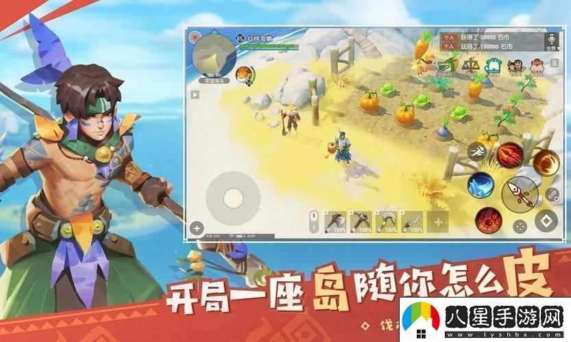 海島紀元寵物騎乘證獲取全攻略