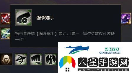 強襲炮手怎么合成