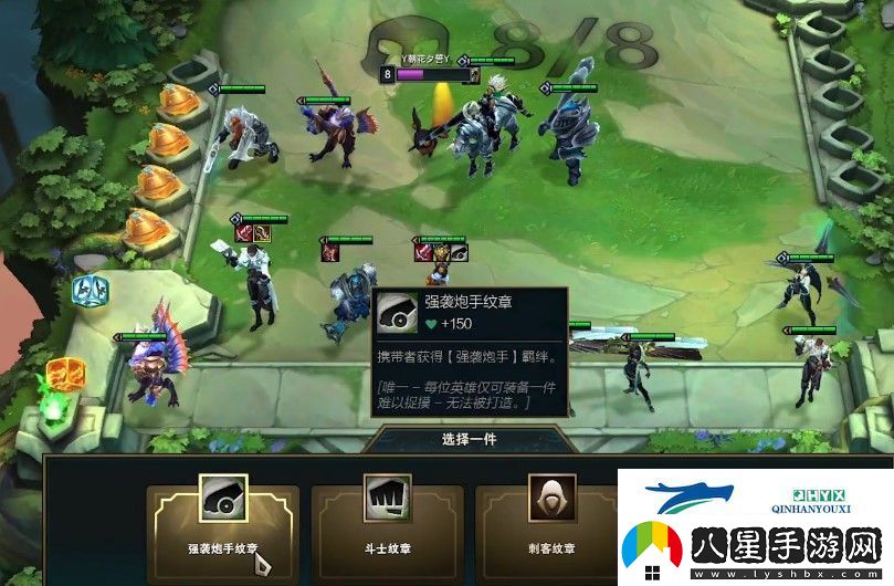 強襲炮手怎么合成