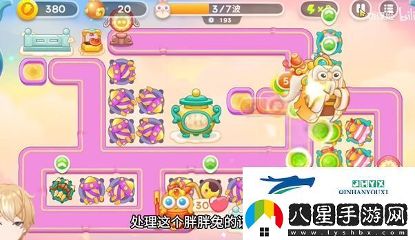 保衛蘿卜4周賽11.27圖文攻略