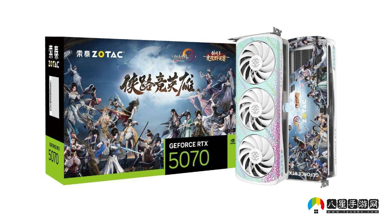 劍3競技群英賽冠軍獎品曝光！索泰RTX