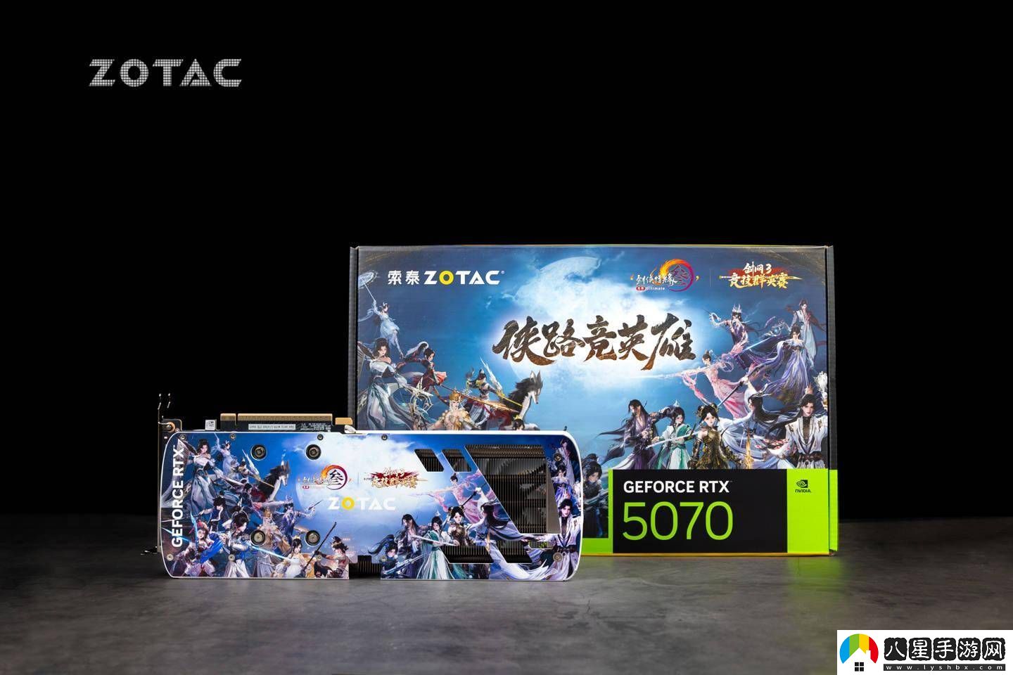 劍3競技群英賽冠軍獎品曝光！索泰RTX
