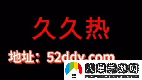 視頻久久久