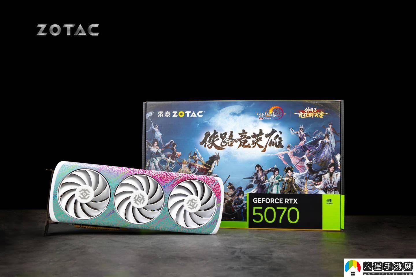 劍3競技群英賽冠軍獎品曝光！索泰RTX