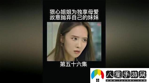 **姐姐免費觀(guān)看高清電視劇韓劇最新動(dòng)態(tài)