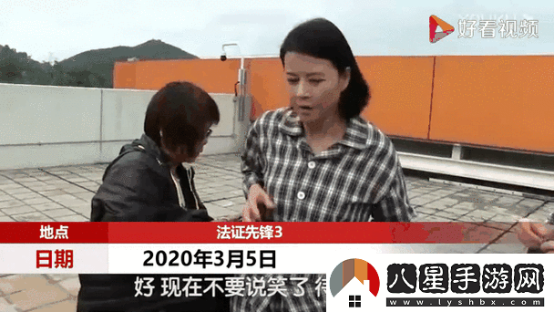 蘭姨捂著(zhù)嘴怕發(fā)出聲音吵到