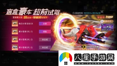 王牌競速超前試駕活動(dòng)怎么樣王牌競速超前試駕活動(dòng)介紹