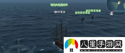 大航海時(shí)代傳說(shuō)wasabii是什么