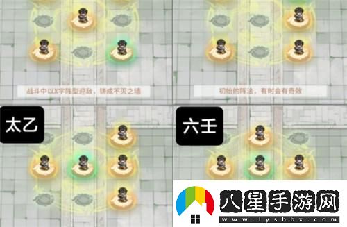 我的門(mén)派陣法閣作用是什么我的門(mén)派陣法閣作用介紹