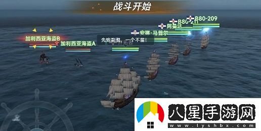 大航海時(shí)代傳說(shuō)wasabii是什么