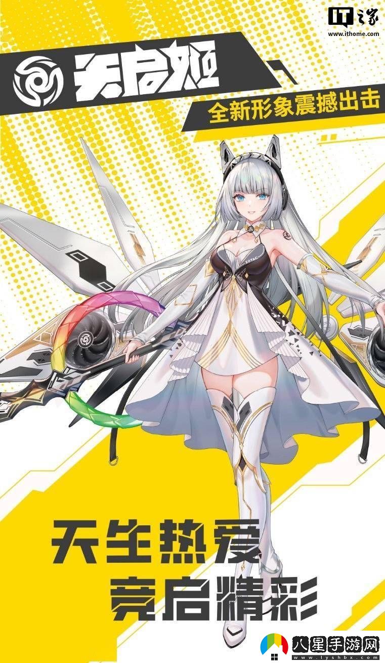 索泰RTX