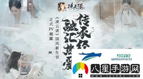 傳承經(jīng)典
