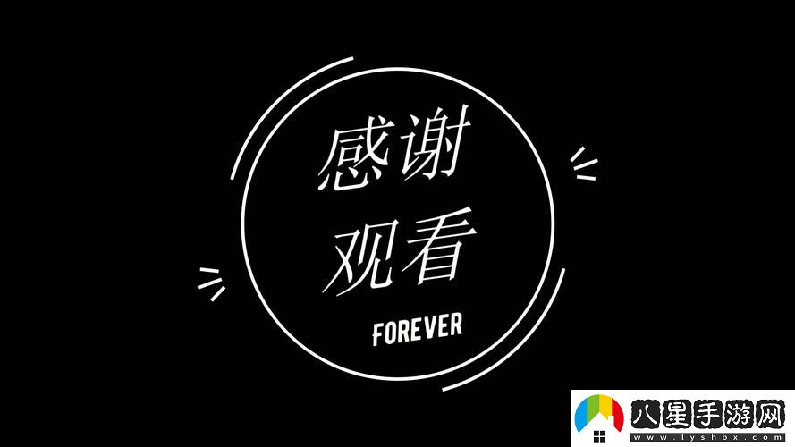 免費站看完你會(huì )回來(lái)感謝我的上線(xiàn)