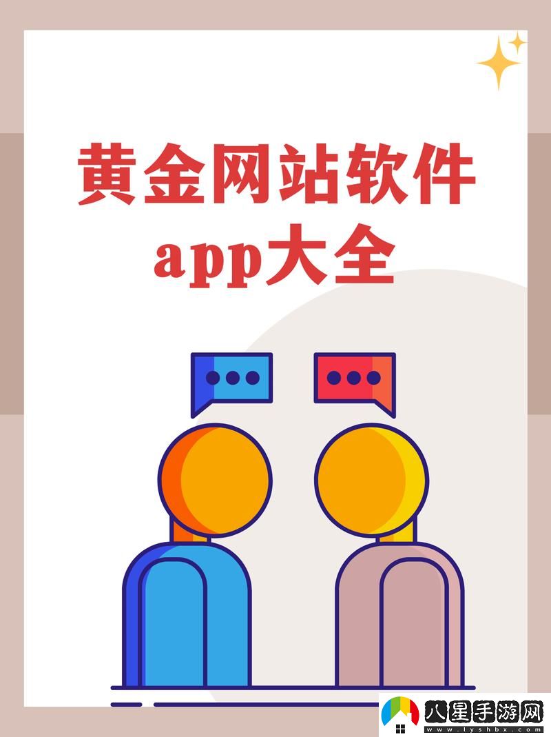 黃金站APP視頻播放畫(huà)質(zhì)選擇