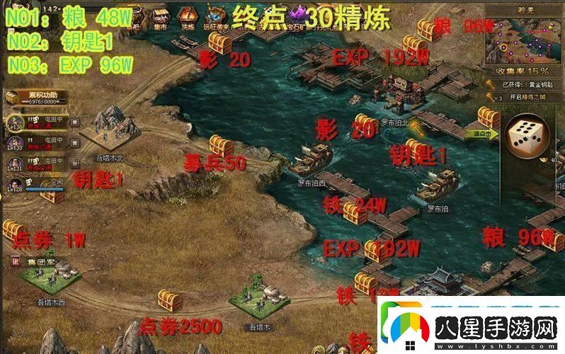 古城烽火再起